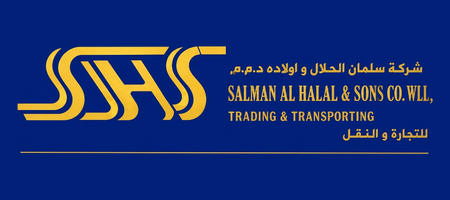 Salman Al Halal & Sons Co. WLL client logo