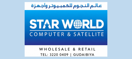 Star World Computer & Satellite client logo